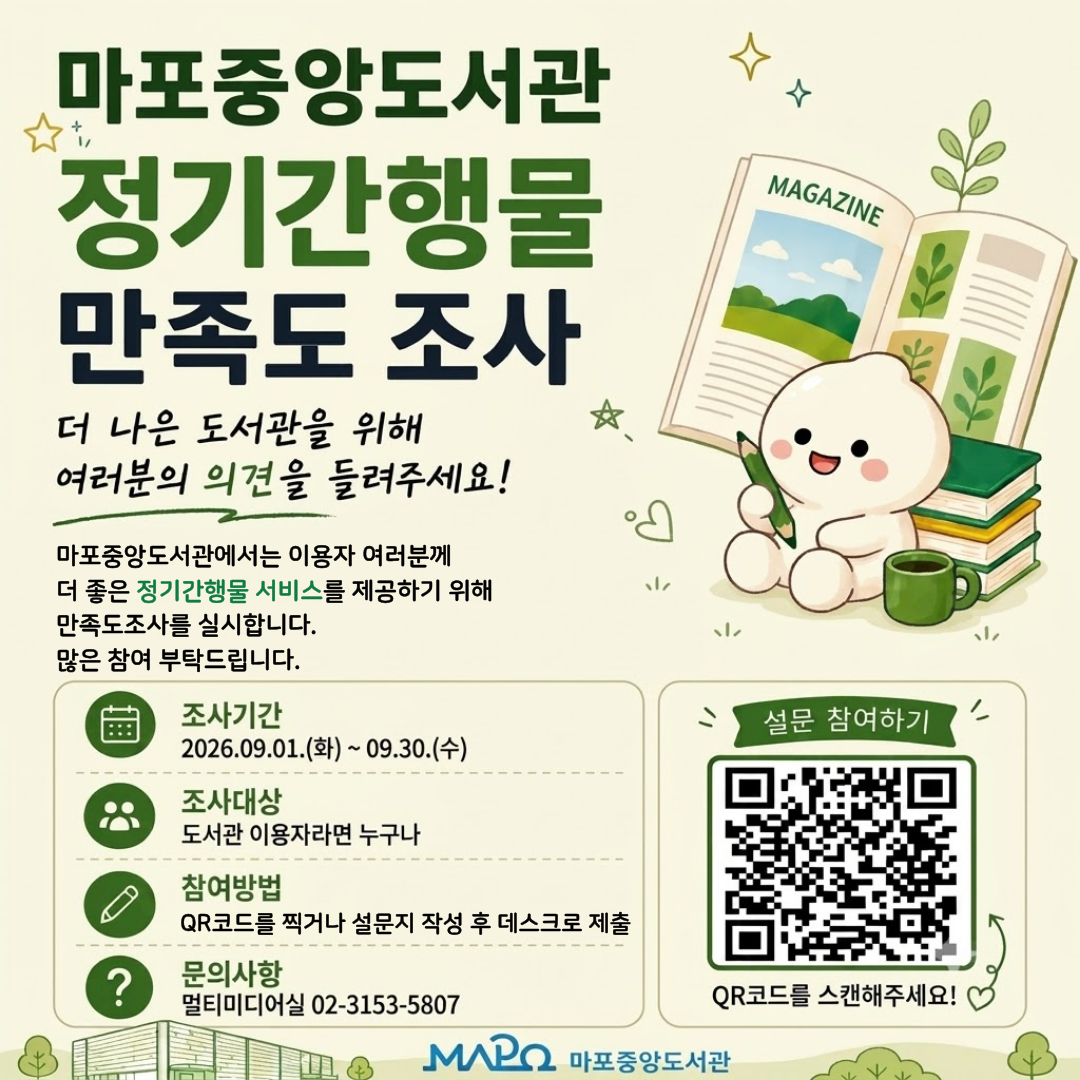 홍보문