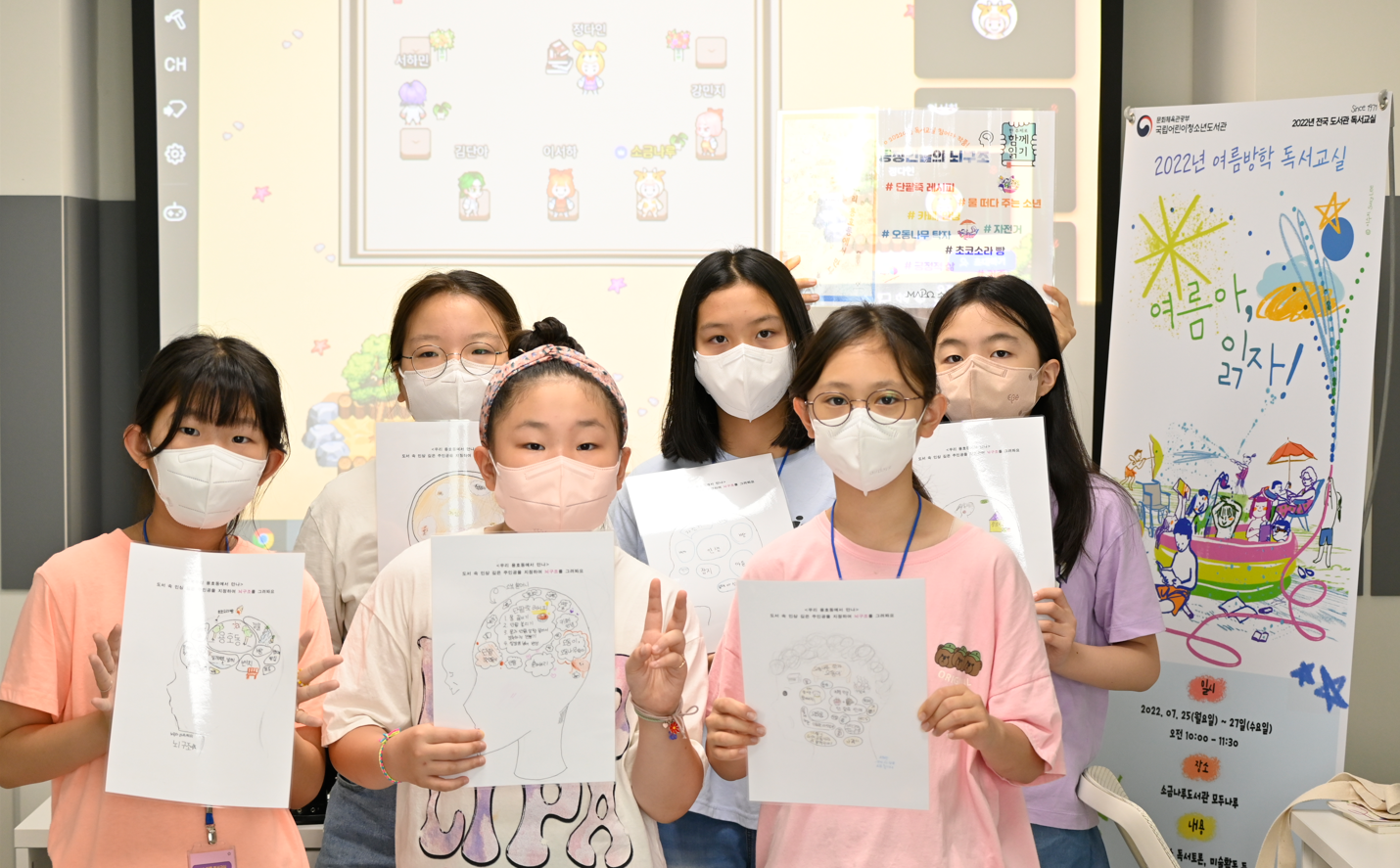 사진갤러리 목록보기 : 소금나루도서관 소금나루도서관