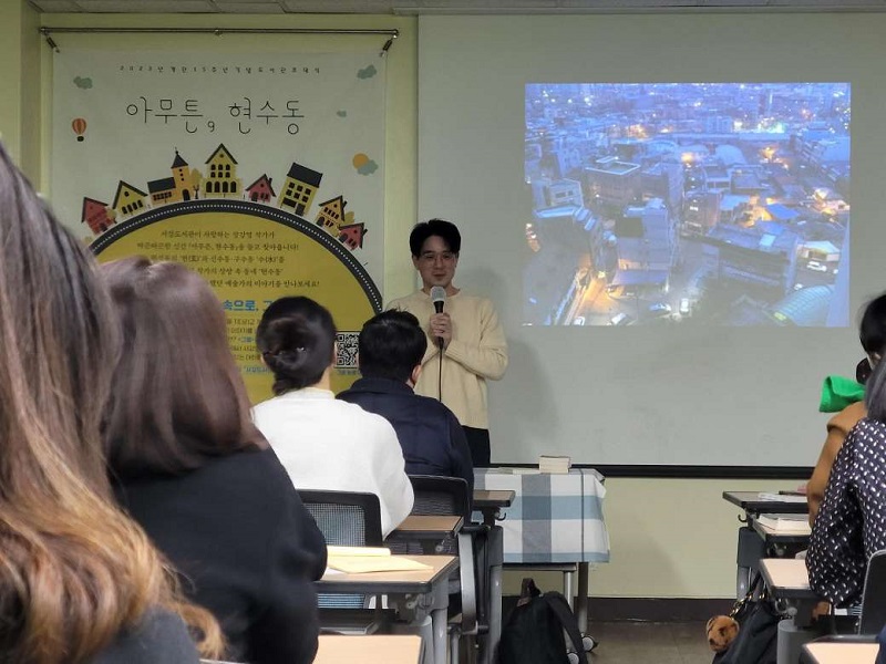 [개관 15주년 기념] 도서관초대석 '아무튼, 현수동'