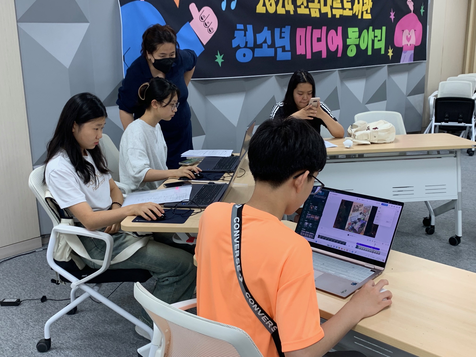 2024 청소년 미디어 동아리(6월)