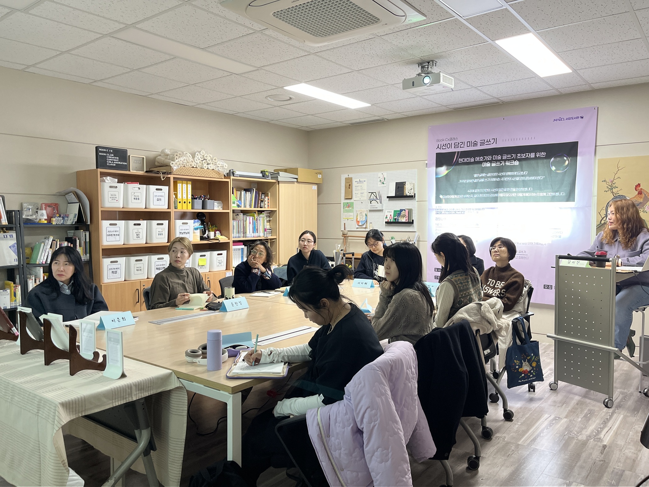 [3-4월/성인 메이킹] (김지연 미술비평가) 시선이 담긴 미술 글쓰기 / Book Cx클래스