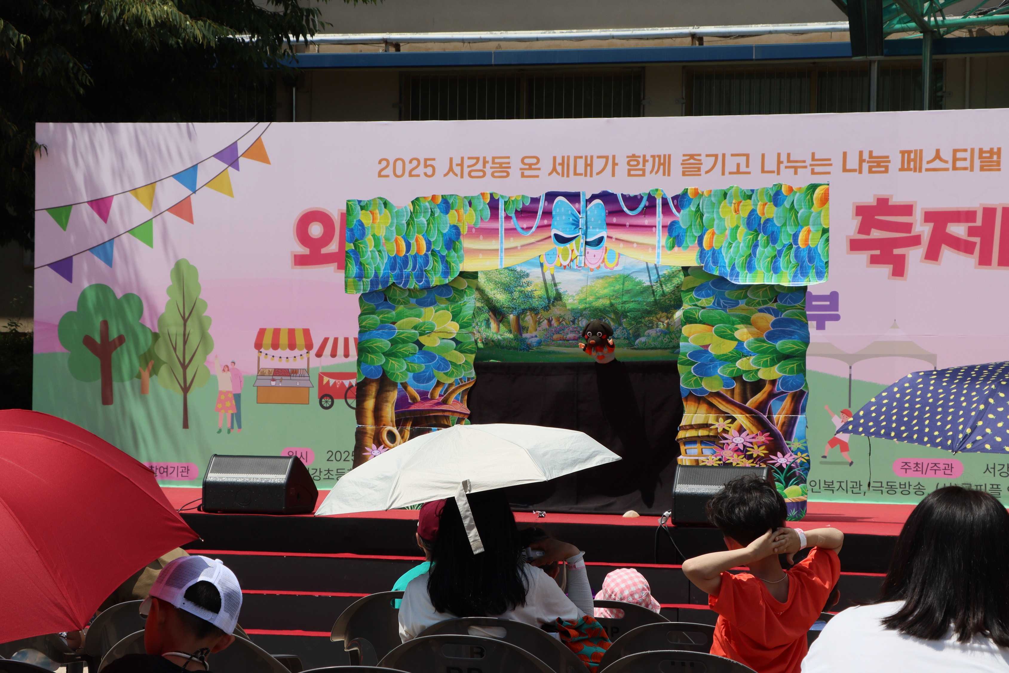 [6월/어린이공연]도서관 다문화서비스 다정다감 '내 친구 번개야'
