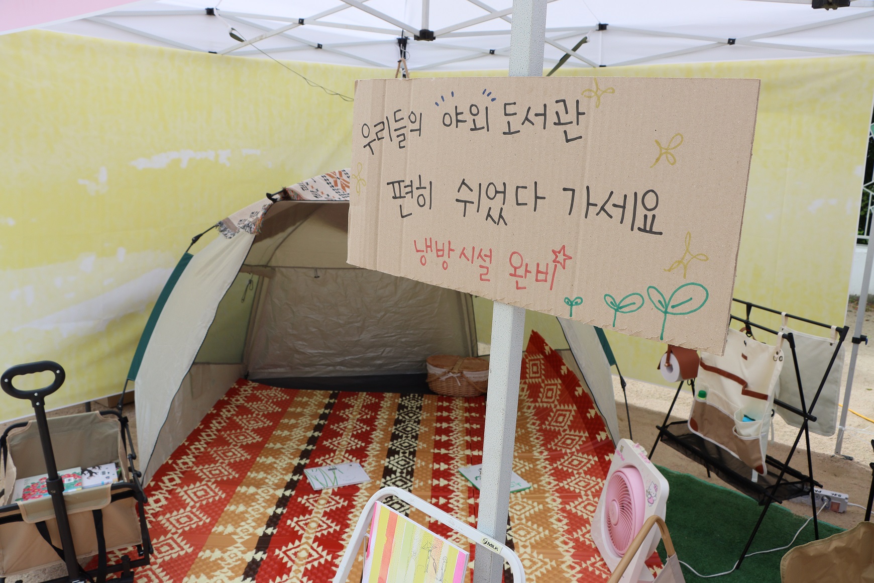 [6월] 2025년 서강동 축제  '와우! ON 마을이 축제다' 