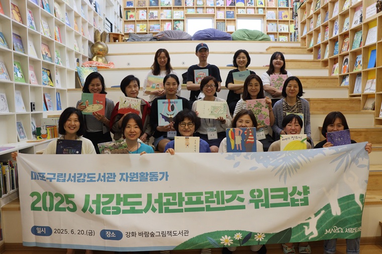 [6월/자원활동가 워크샵] 우리, 도서관에서 놀아요