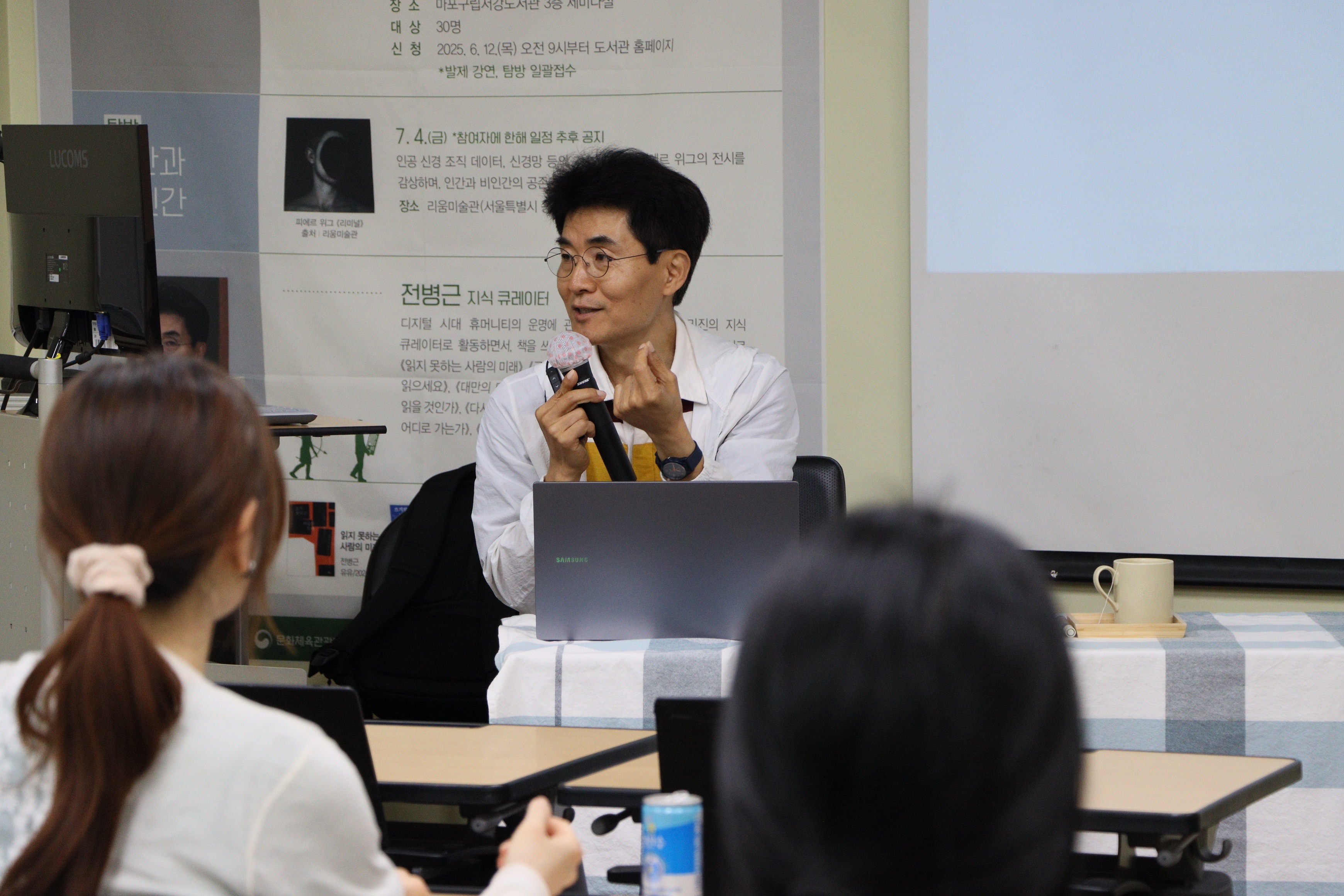 [길 위의 인문학 발제강연②] AI 시대의 읽기와 쓰기