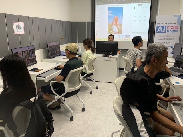 [미디어] 소금나루도서관과 함께하는 AI 디지털 윤리교육