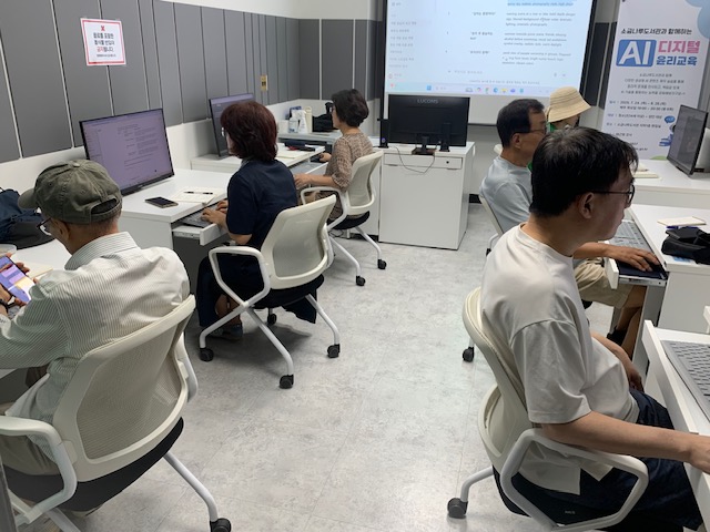 [미디어] (5060 GG세대를 위한) 생성형 AI 활용한 콘텐츠 만들기! 