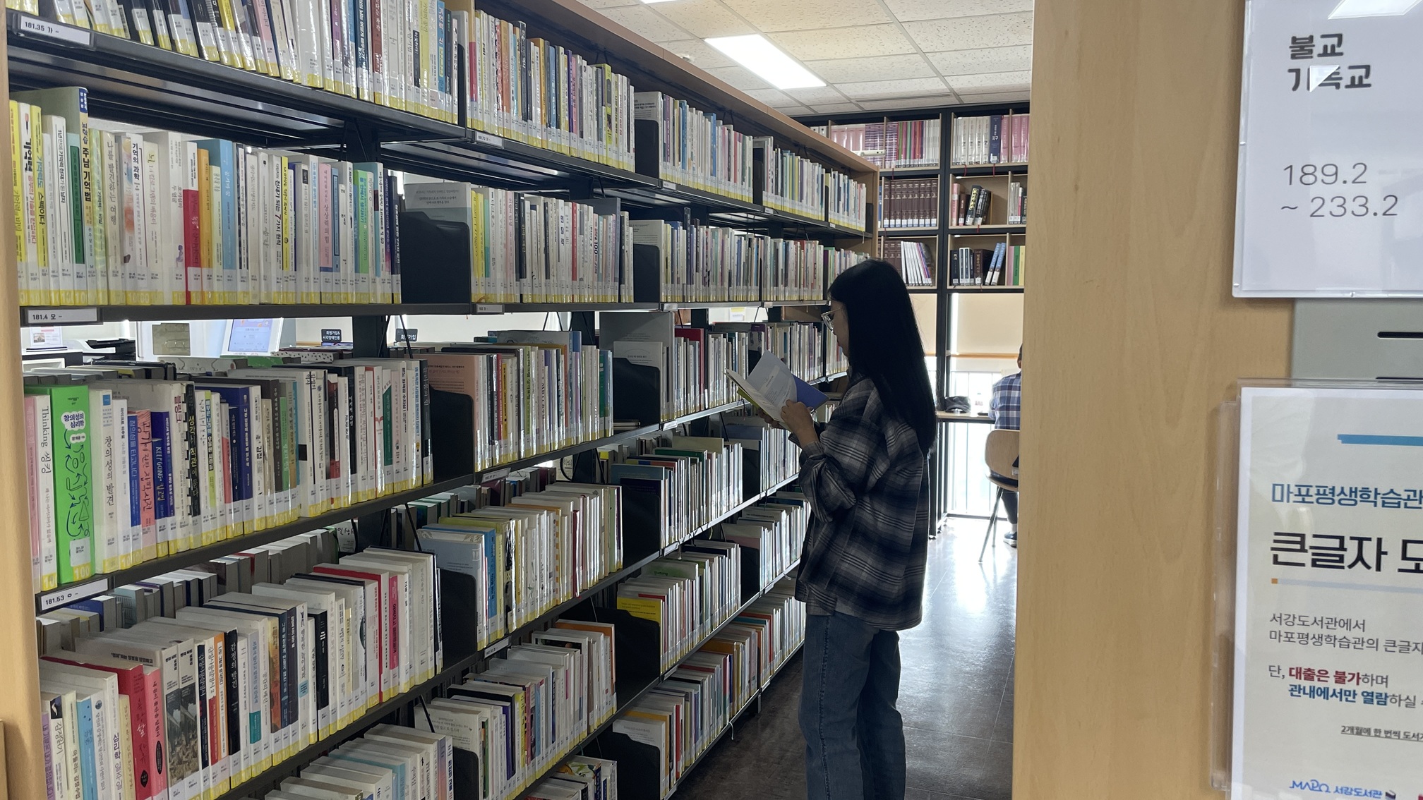 [Book Cx클래스]왠지 나를 닮은 책 찾기