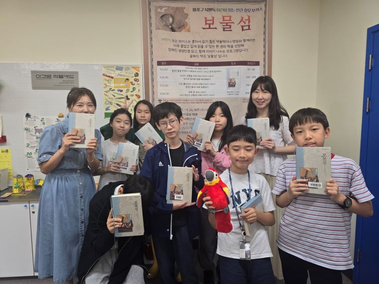 [9월/어린이 읽는 인간 호모부커스] 보물섬
