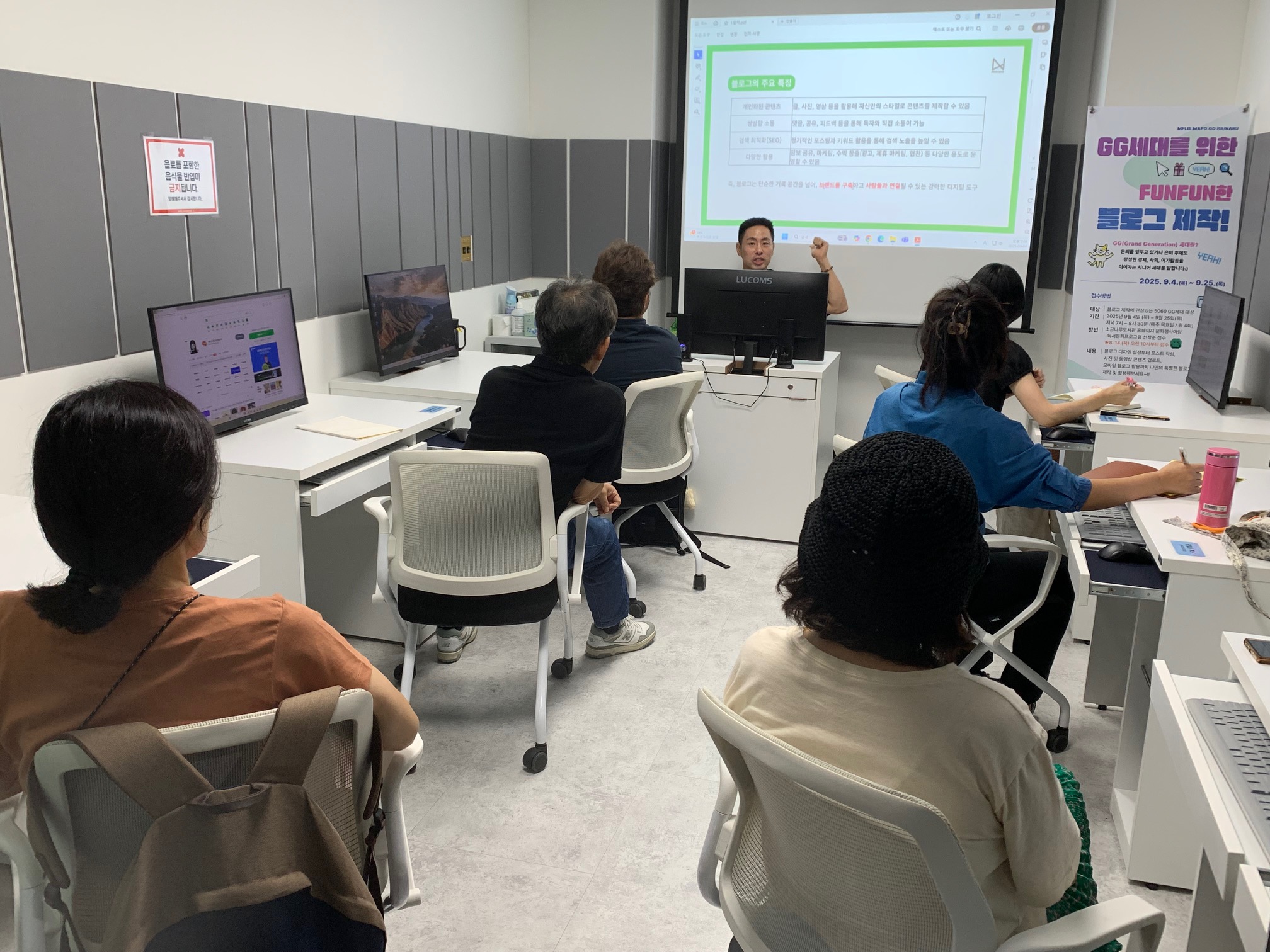 [미디어] (GG세대를 위한) FunFun한 블로그 제작!