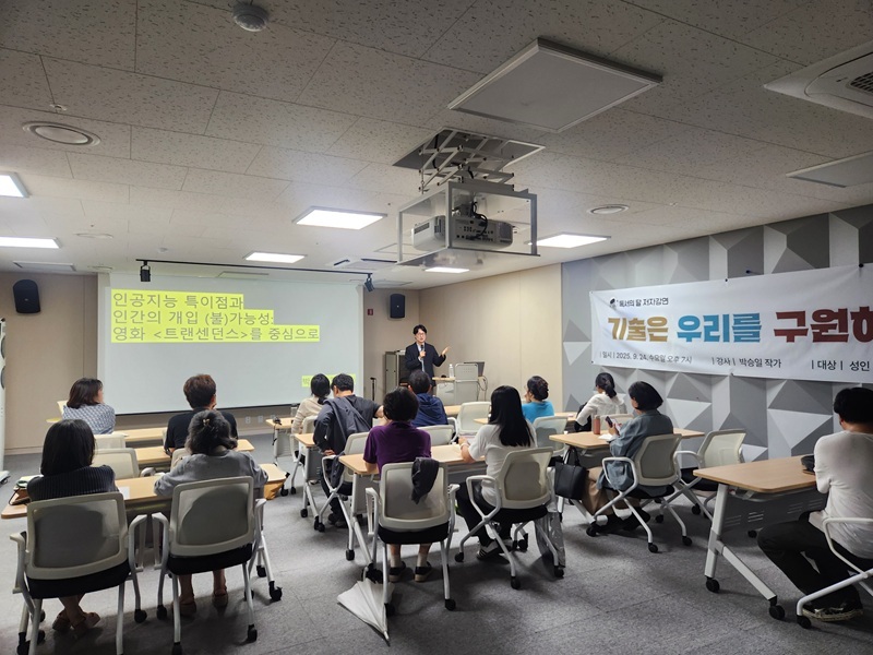 2025년 독서의 달 프로그램