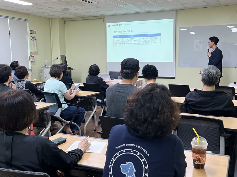 [시니어 정보리터러시] 시니어 자산관리 '밸류-업 클래스'