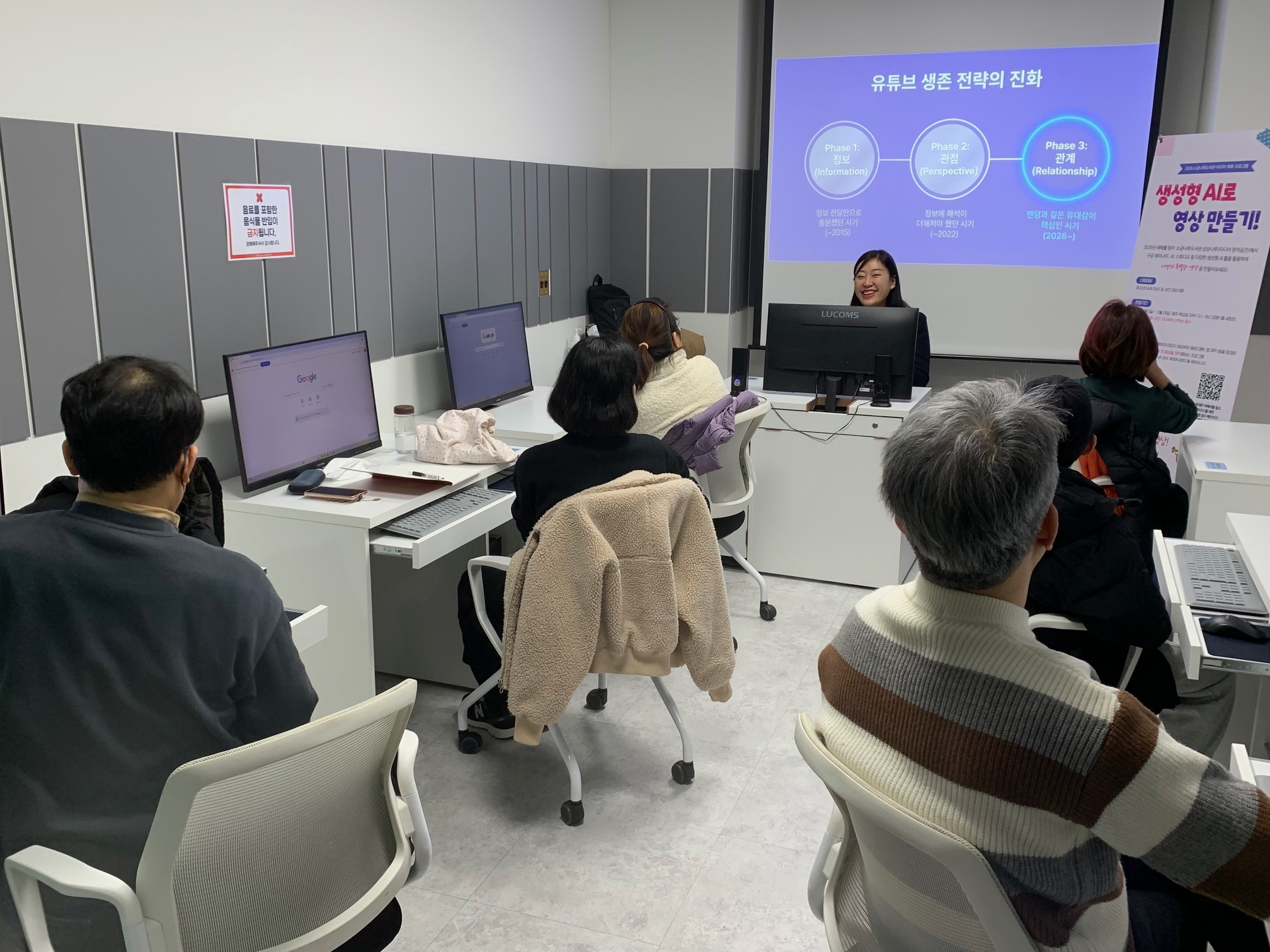 [미디어] 생성형 AI로 영상 만들기!