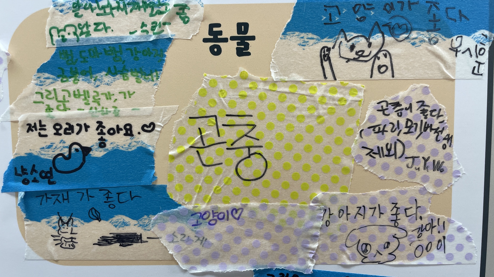 [어린이]어린이자료실 1분기 북큐레이션