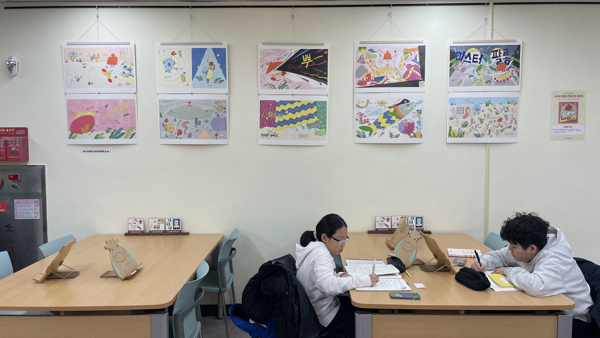 [어린이갤러리]미스터 팔롱의 판타스틱 의상실