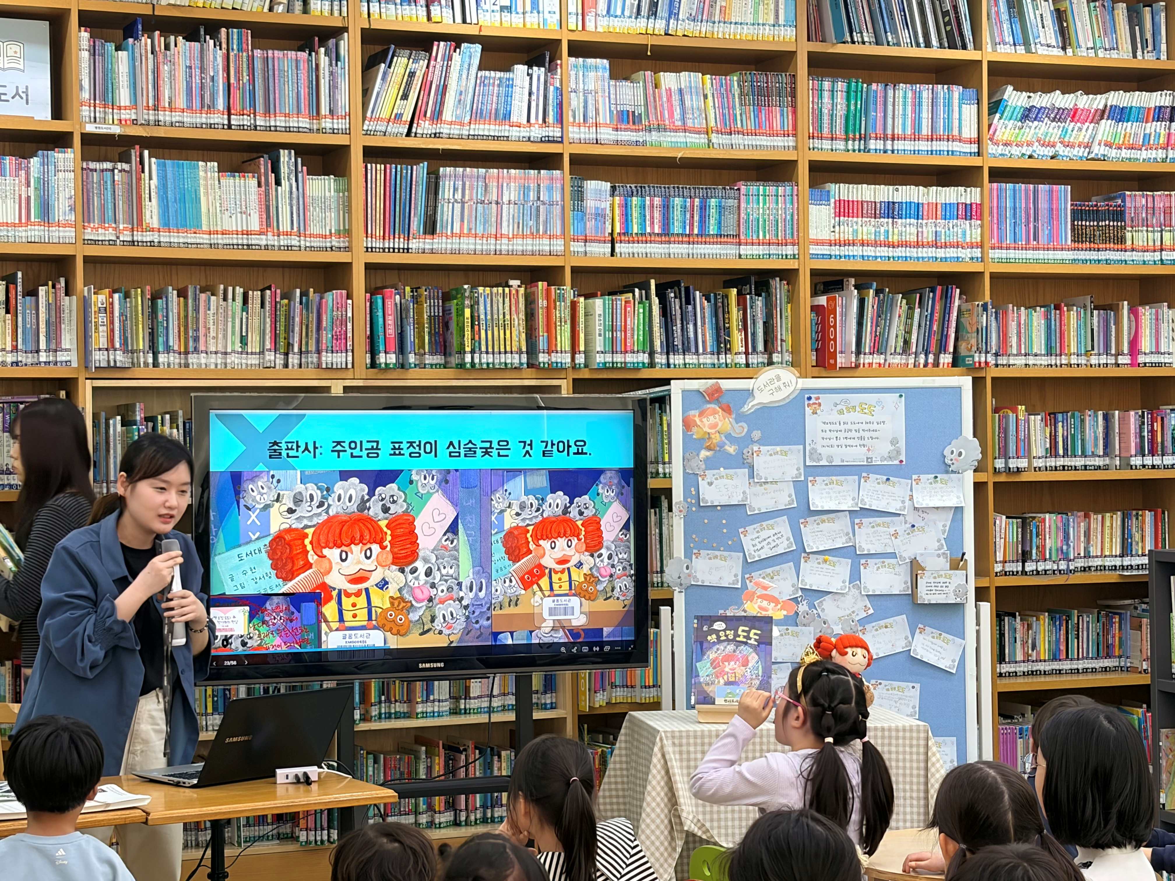 [책요정도도] 작가와의 만남 후기