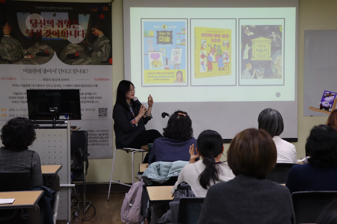 당신 취향은 당신 것이 아니다(박재연)_0417 (5)_.jpg