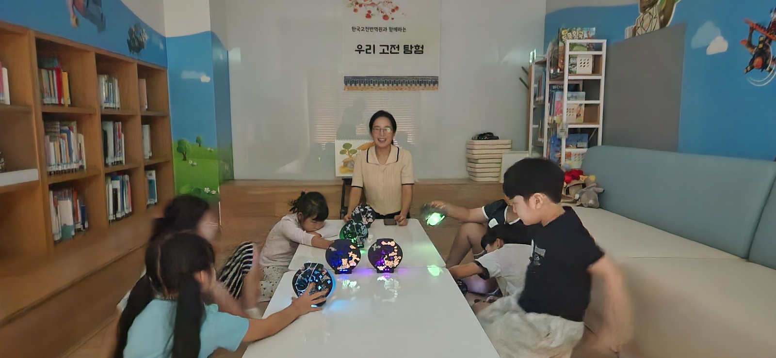 [한국고전번역원] 우리고전 이야기 책놀이 프로그램 후기