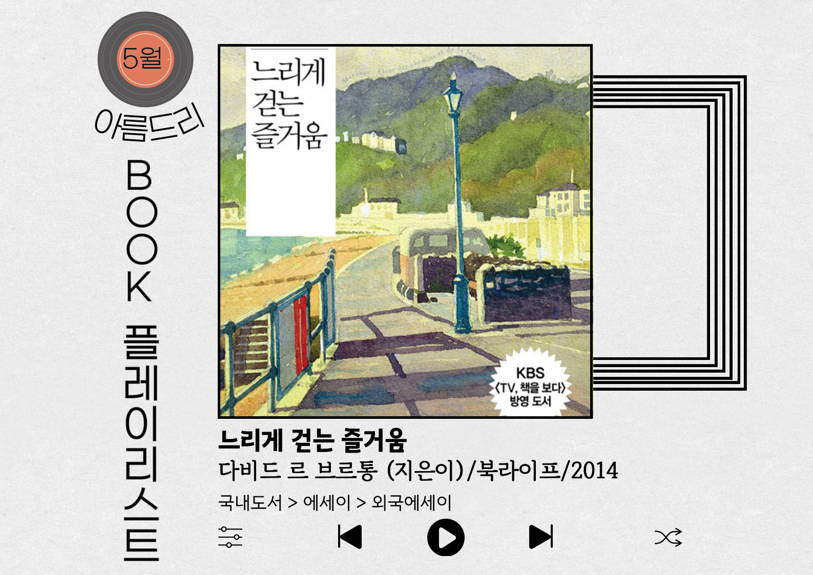 행사보기 : 행사보기 : 작은도서관 작은도서관