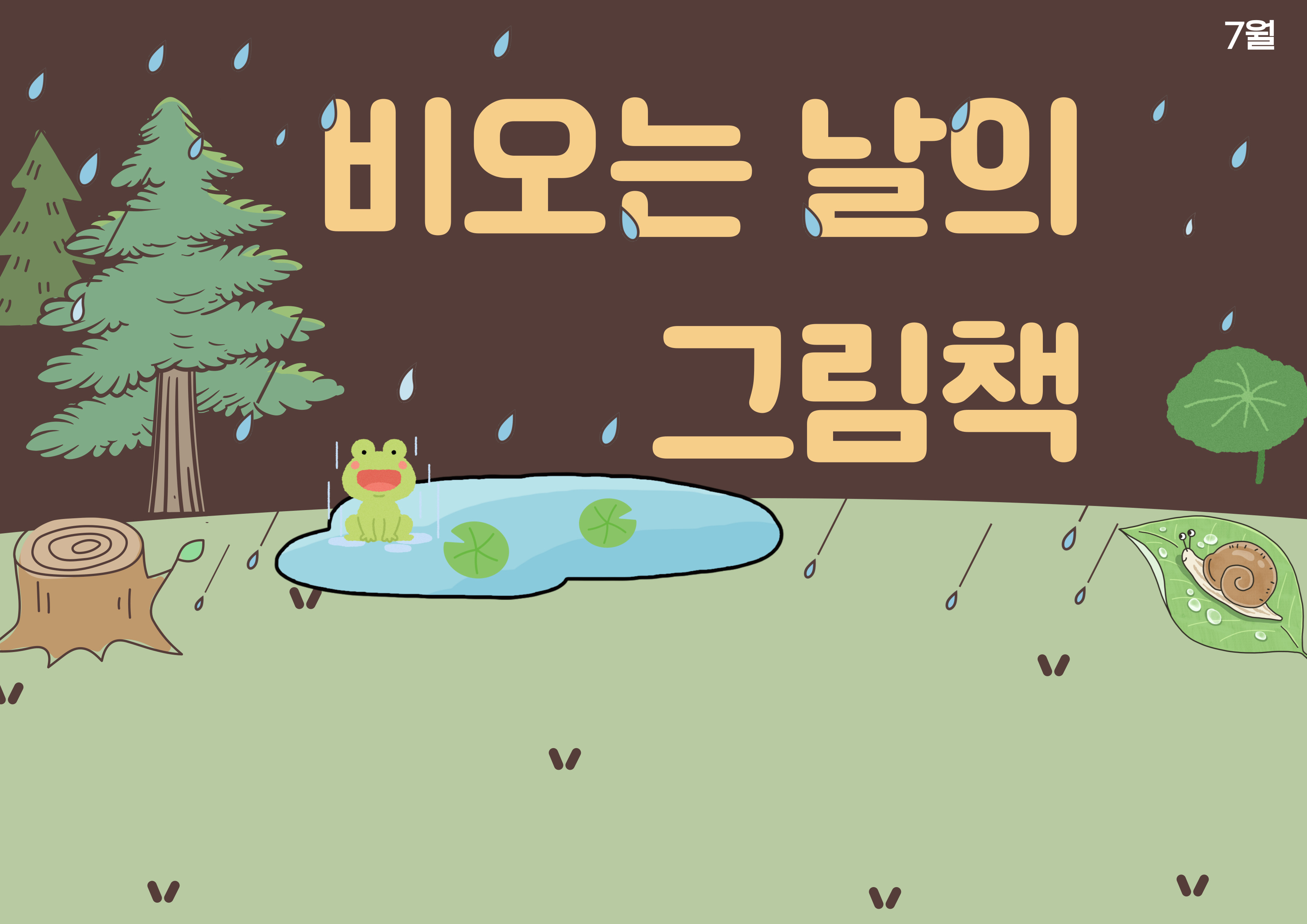 11월-001.jpg