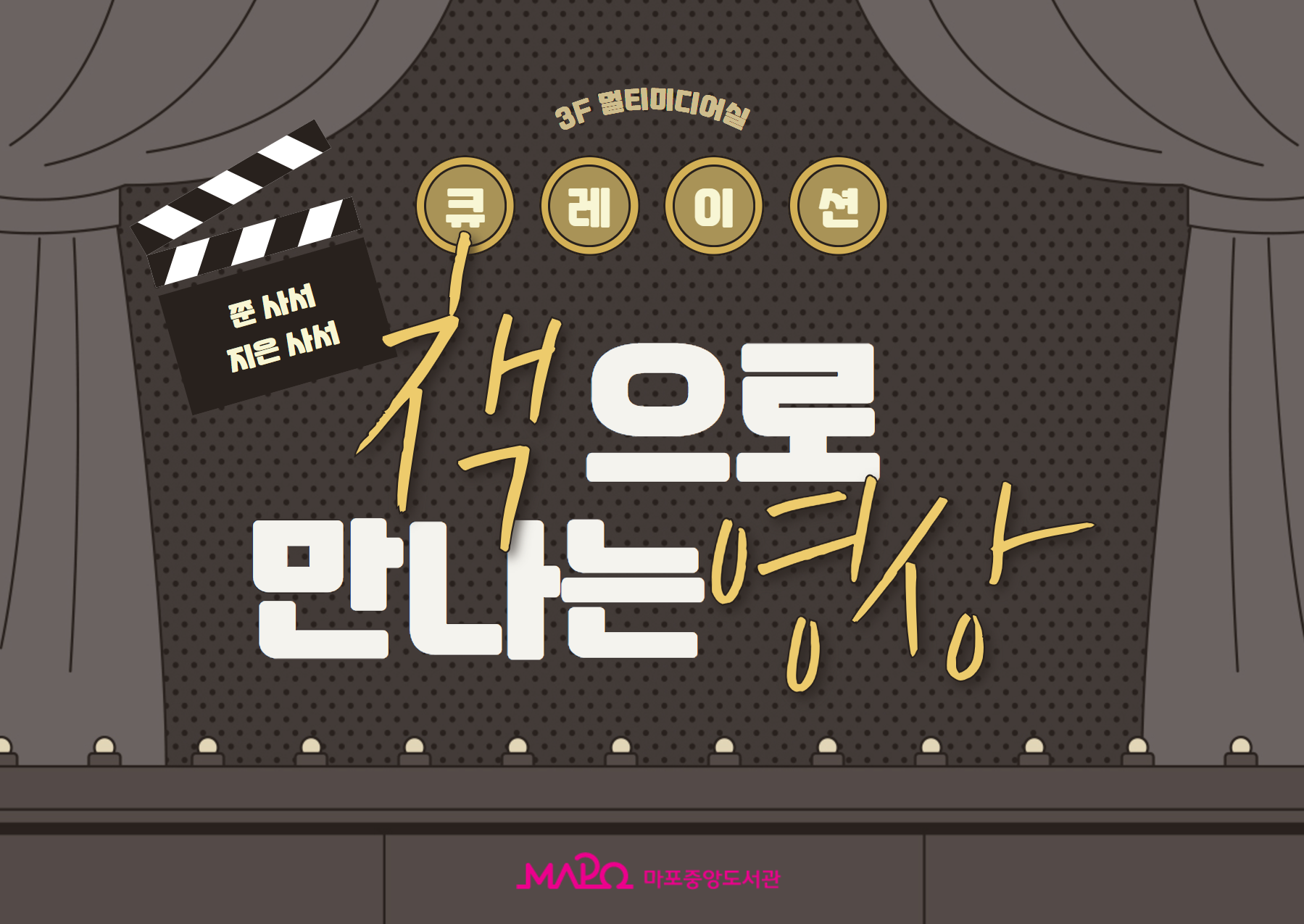 책으로 만나는 영상