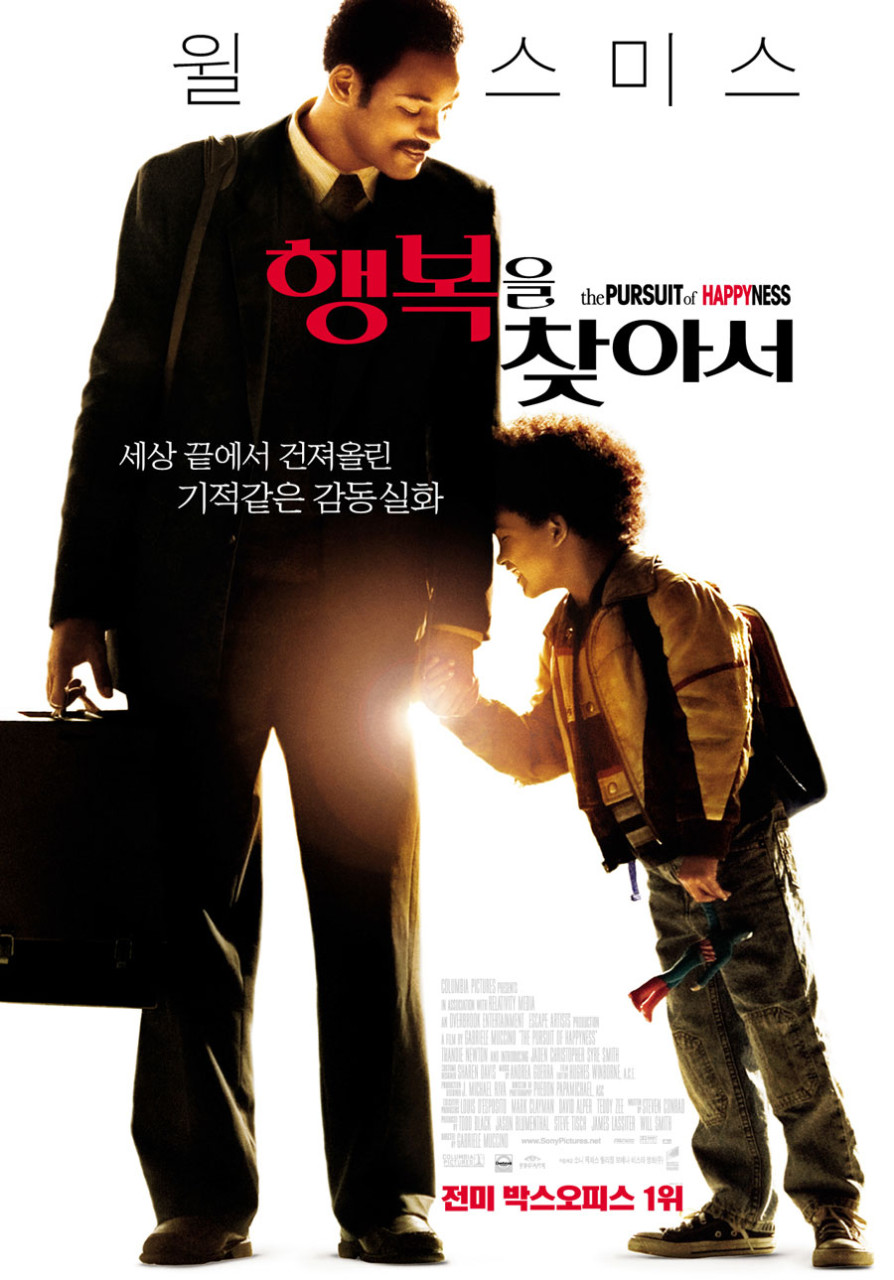 행복을 찾아서 표지