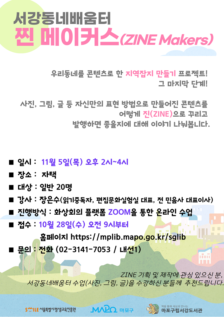 하단 내용 참조