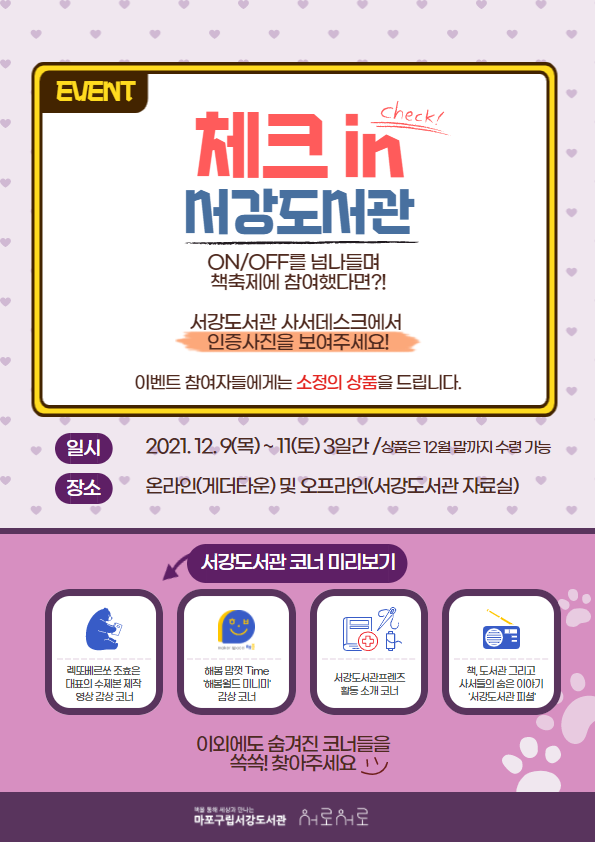 하단내용참고