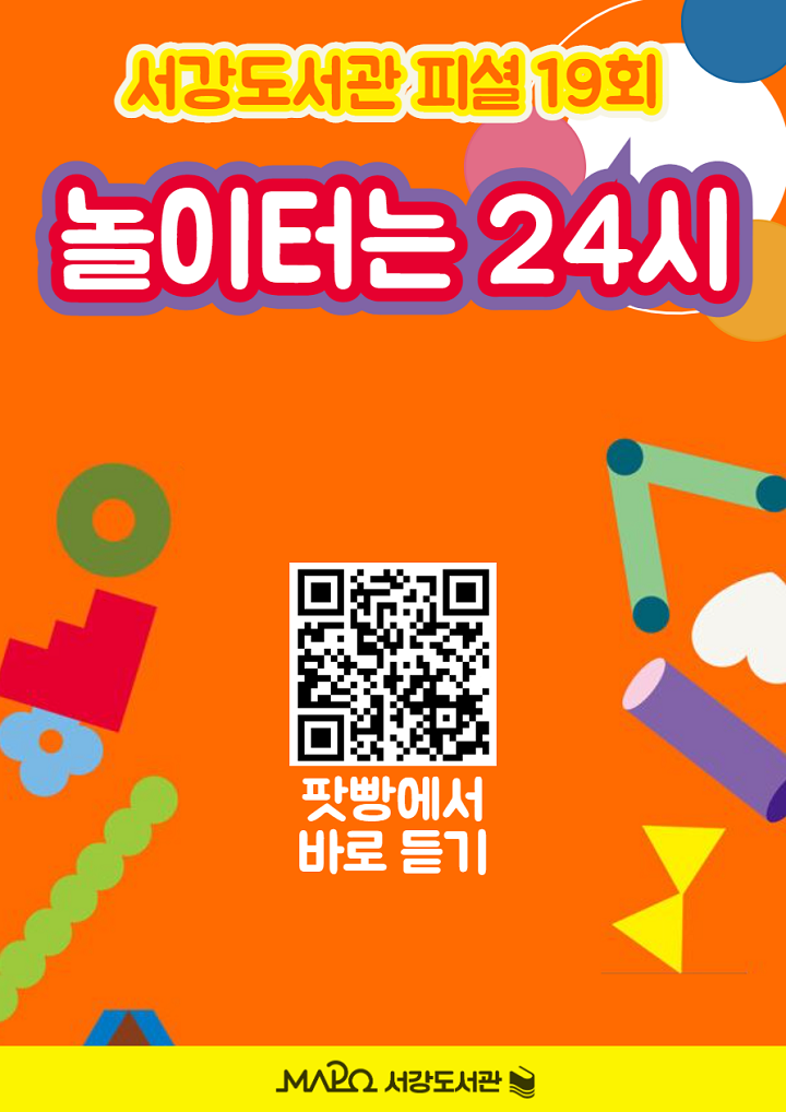 하단 내용 참고