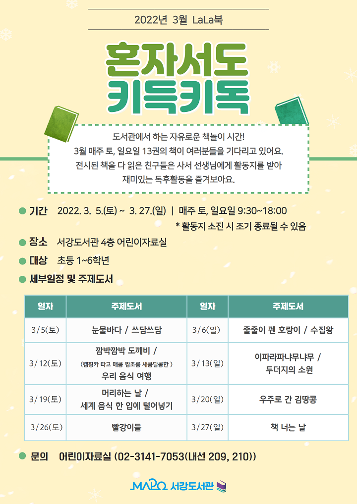 하단 내용 참고