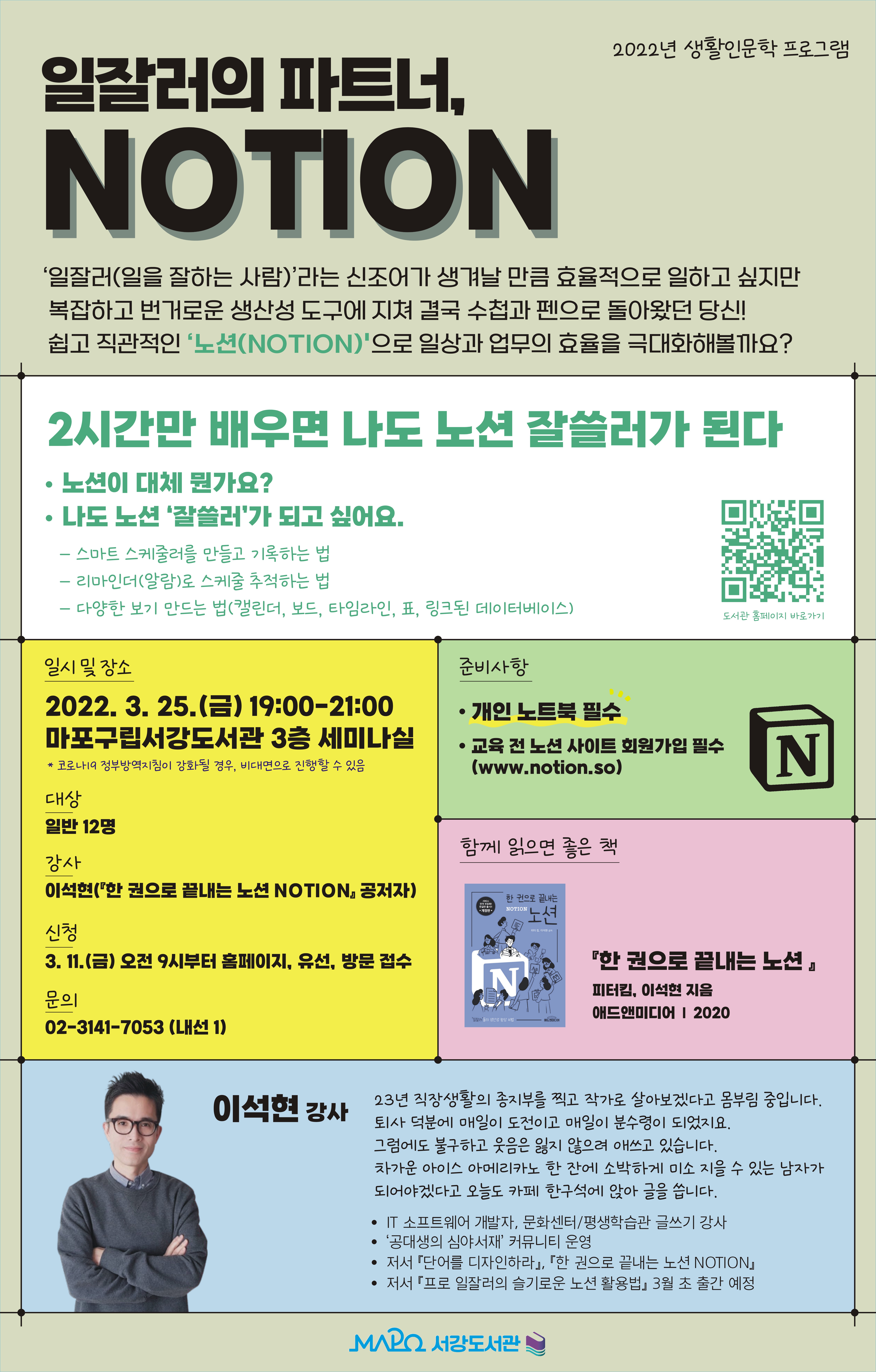 하단 내용 참고