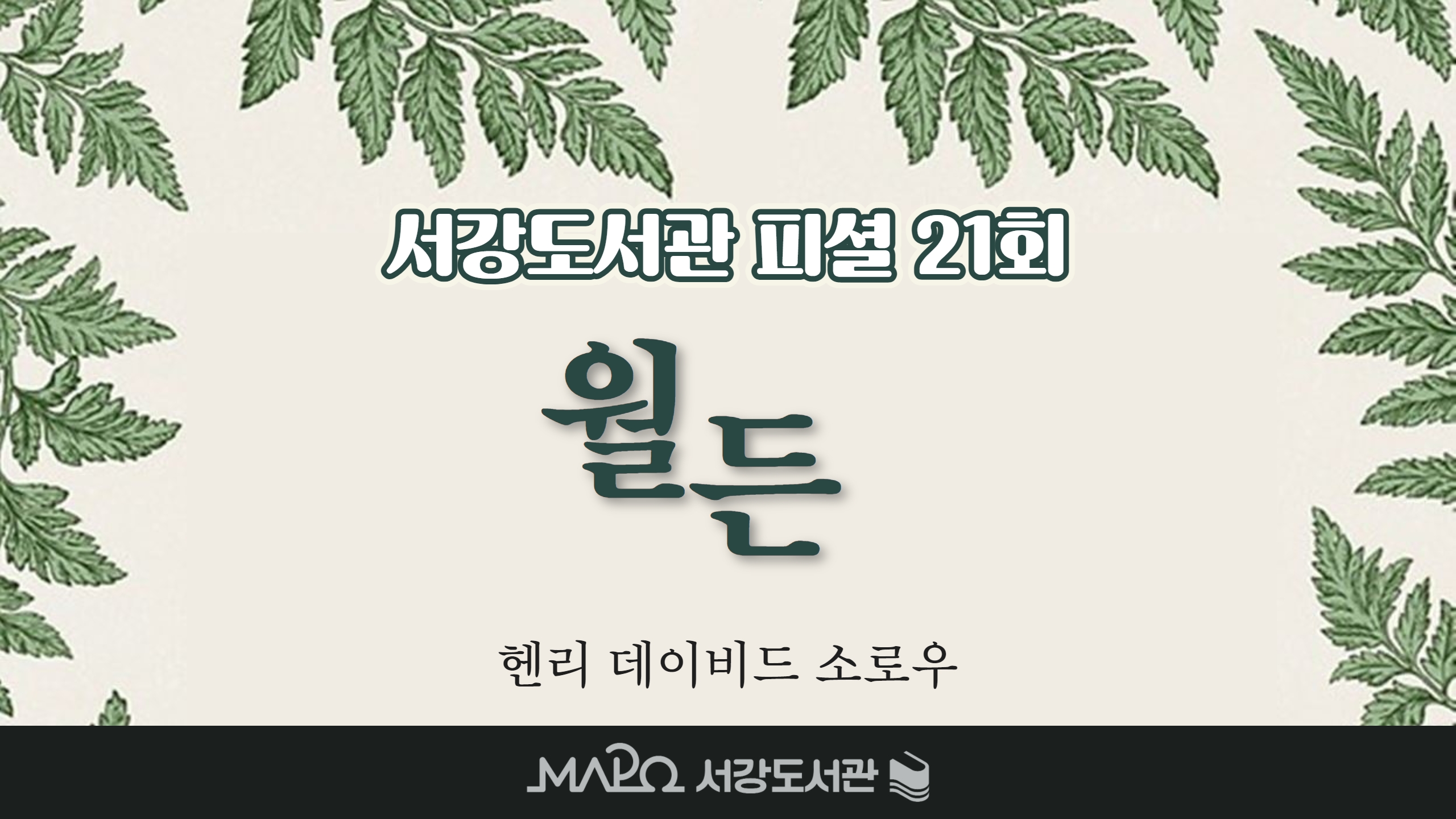 하단내용참조