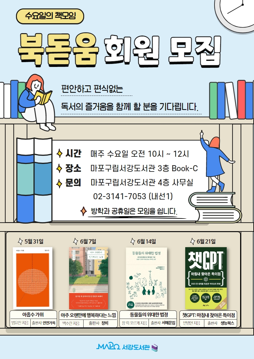 하단 내용 참조