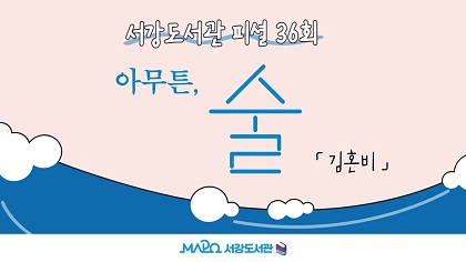 하단 내용 참조