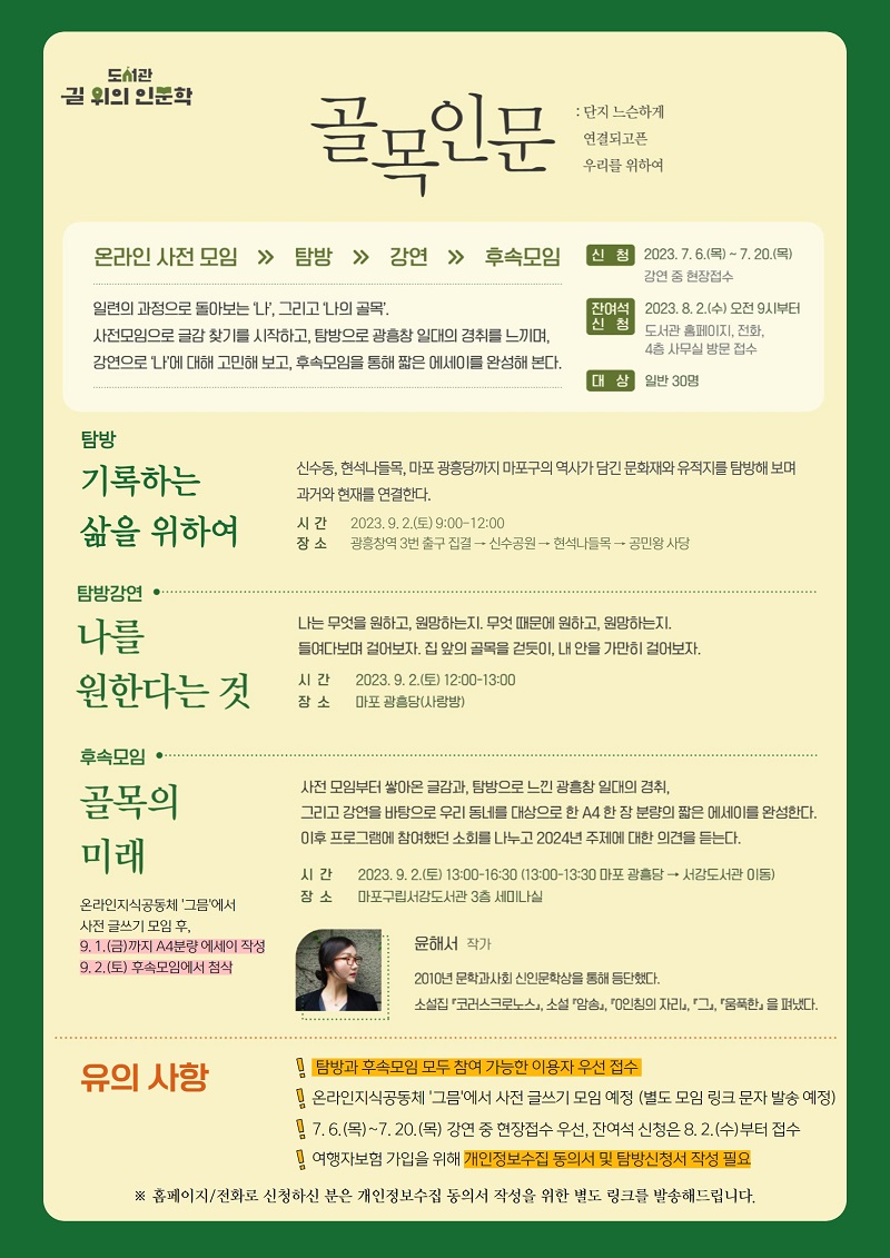 하단 내용 참조