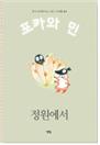 하단내용참조