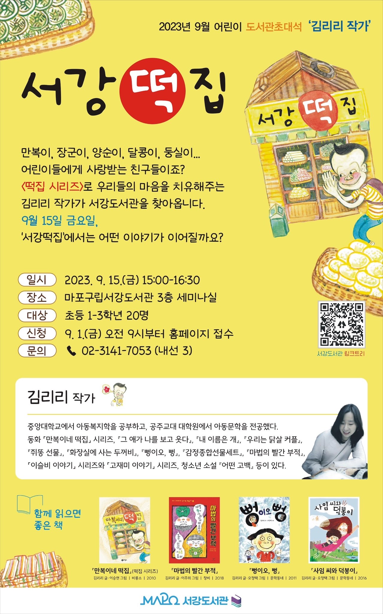 하단 내용 참고