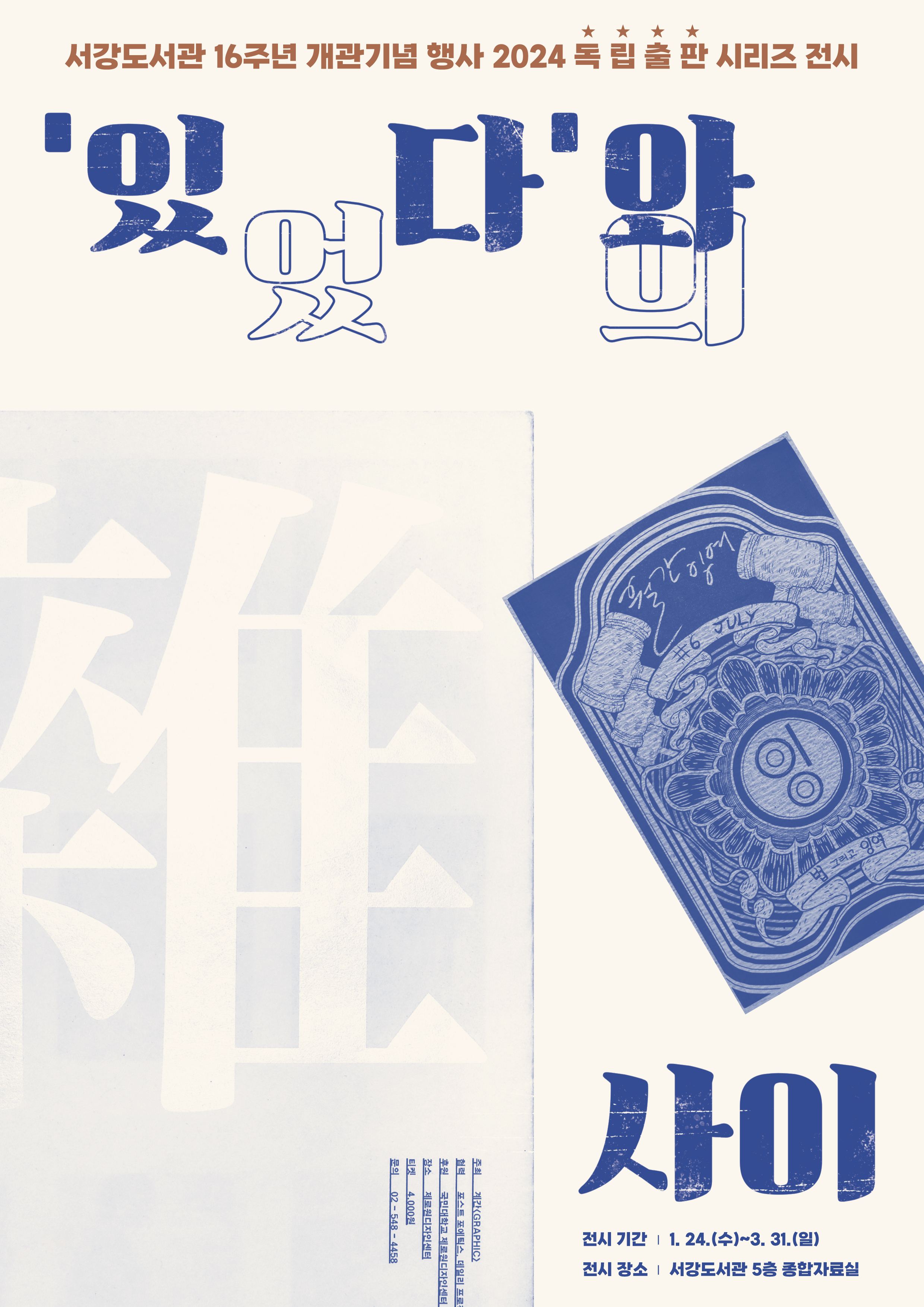 하단  내용 참조