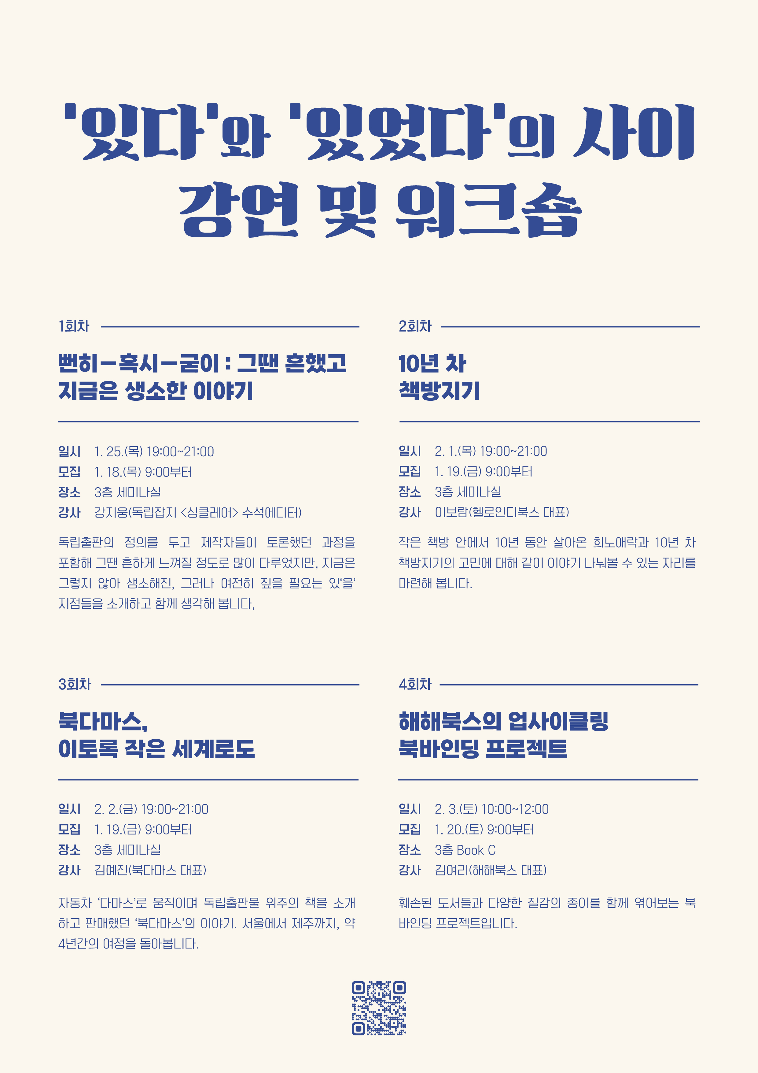 하단 내용 참조