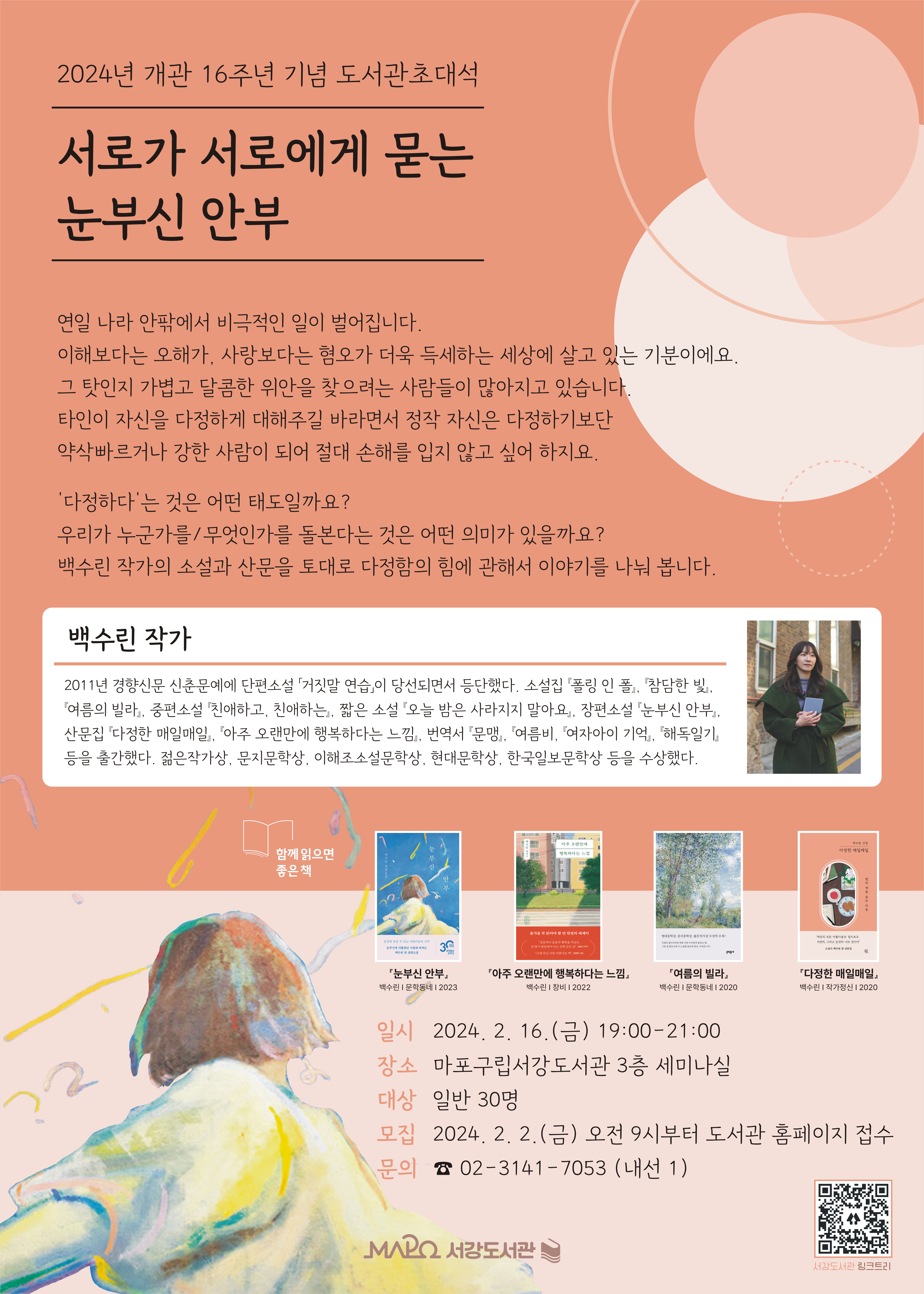하단 내용 참조