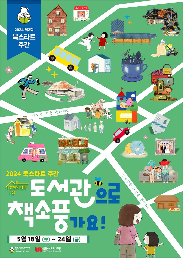 하단내용참조