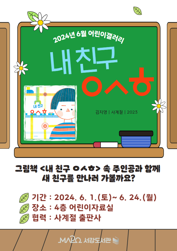 하단내용참조