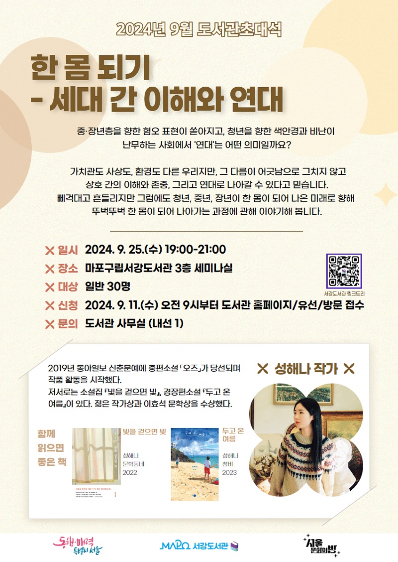 하단 내용 참조