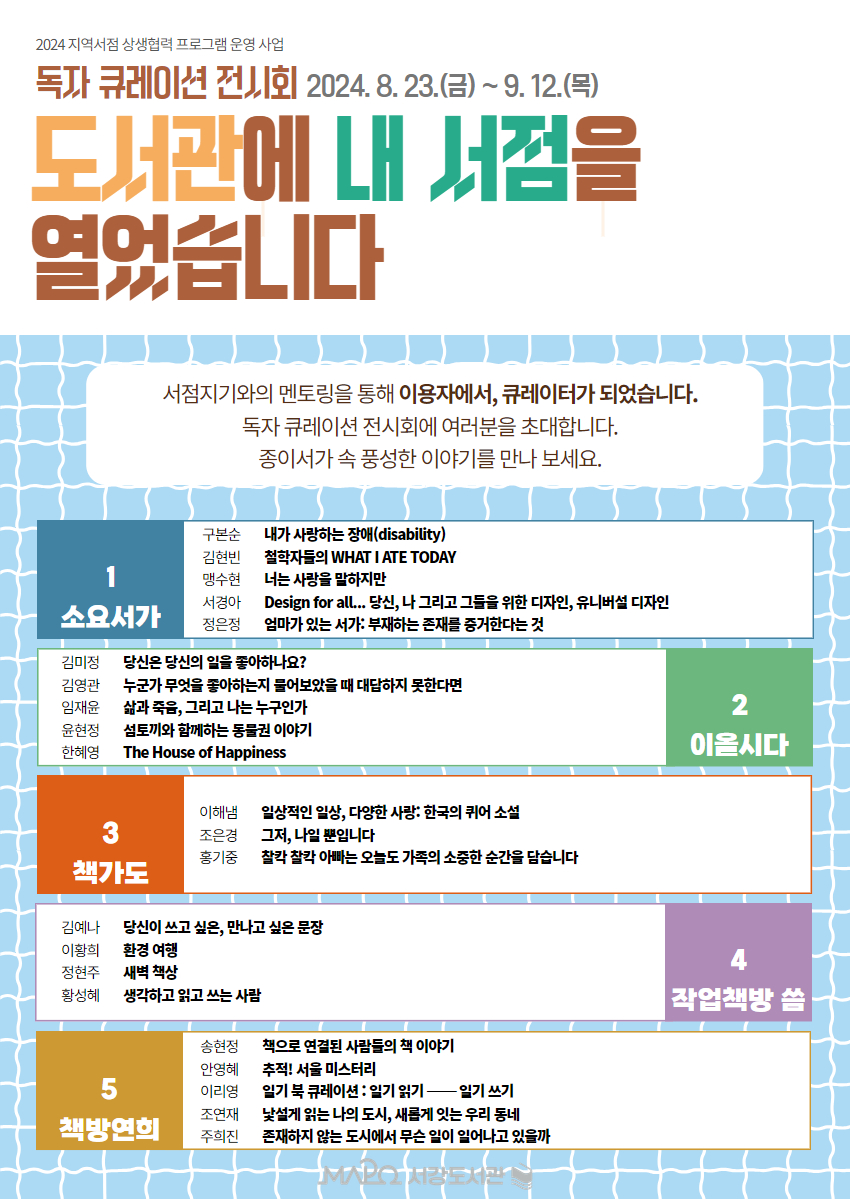 하단 내용 참조