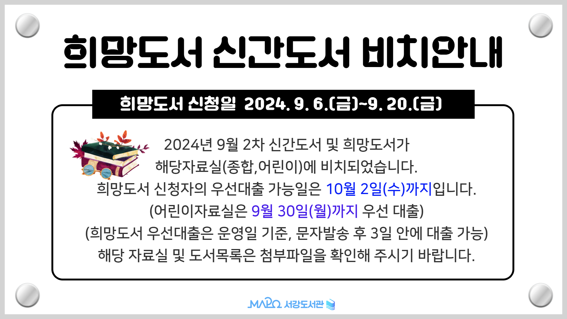 하단 내용 참조