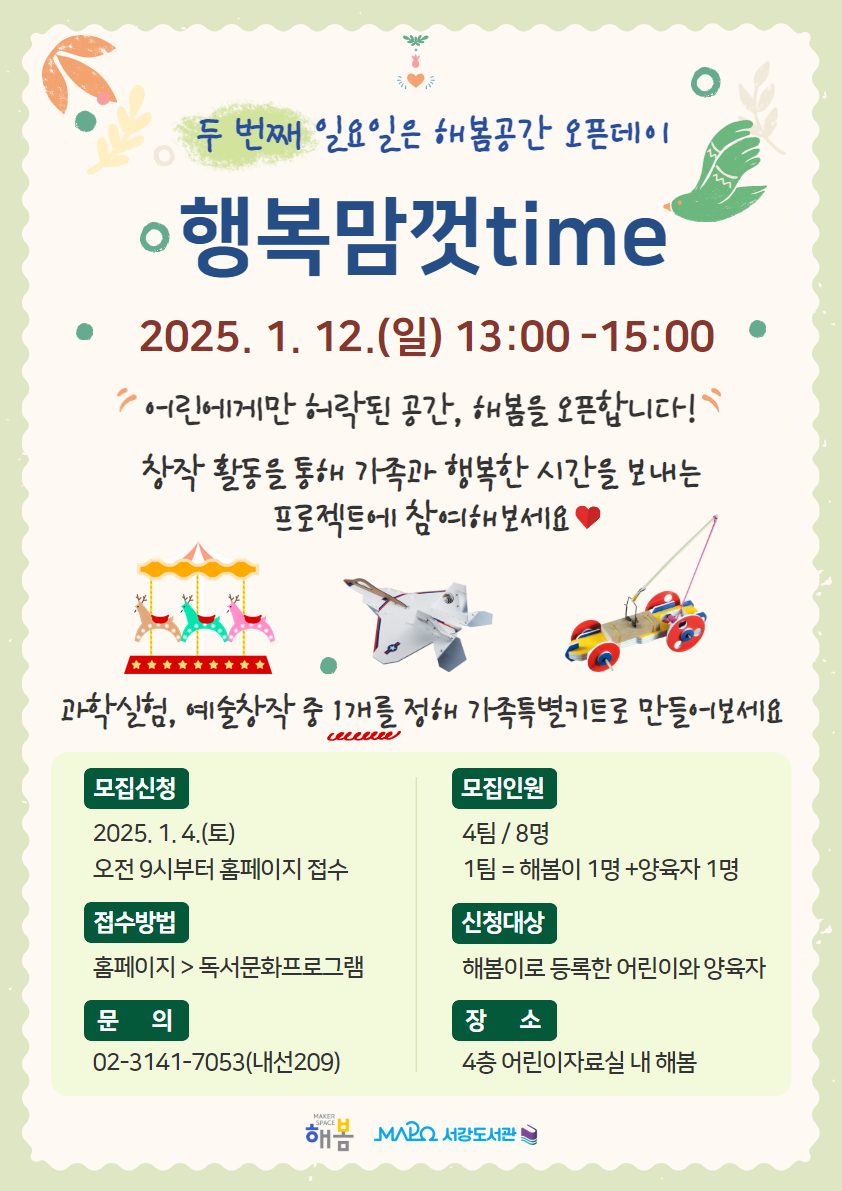 하단내용참조