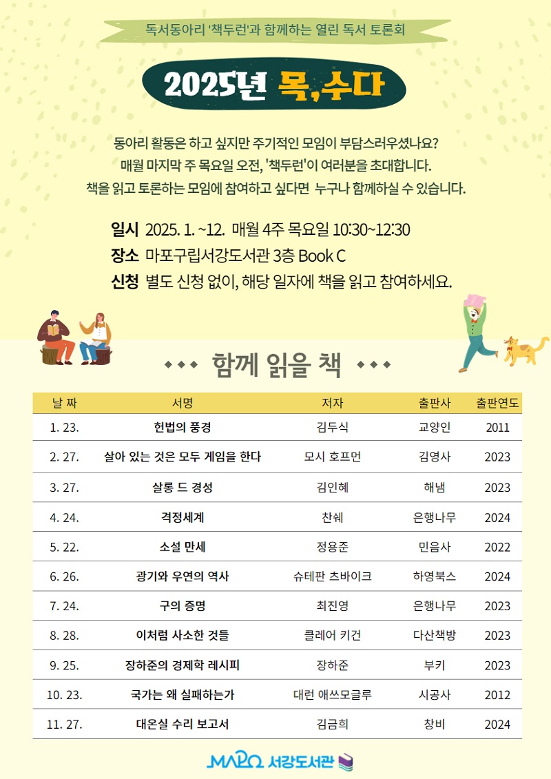 하단 내용 참조