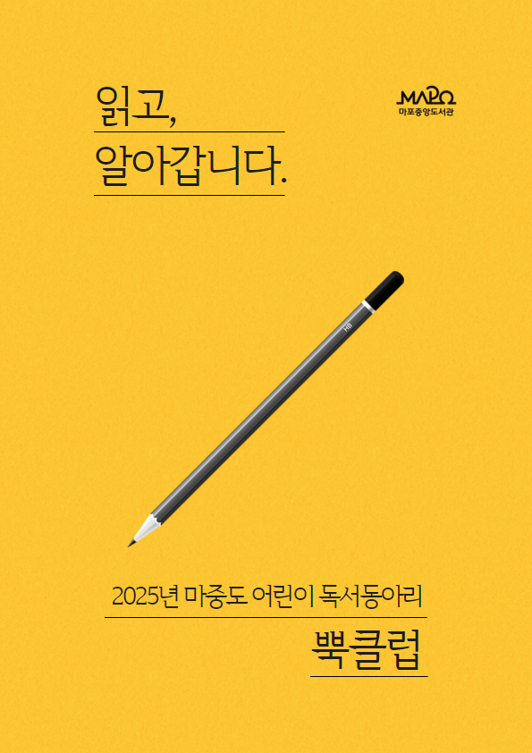 상세이미지 참조