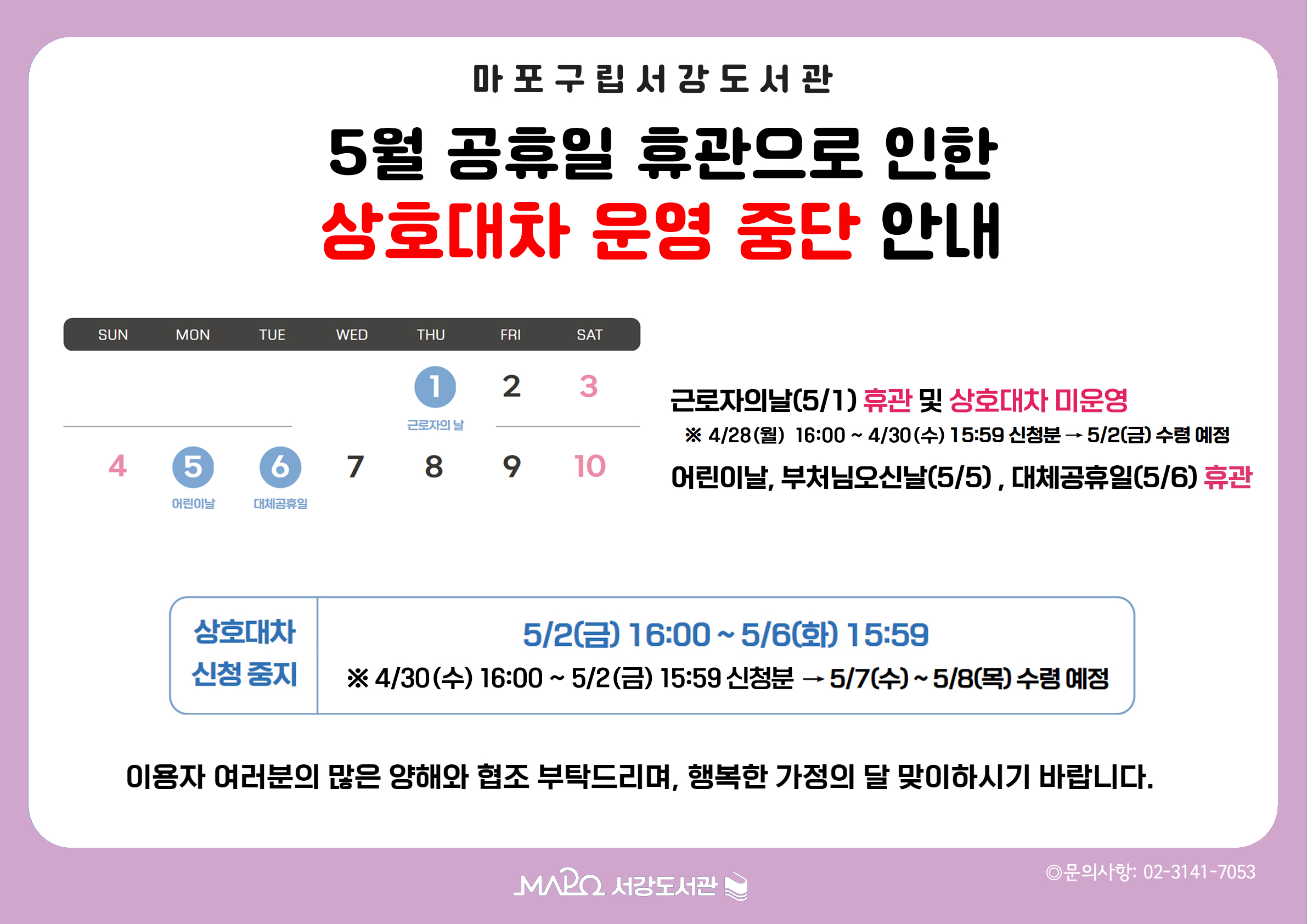하단 내용 참조