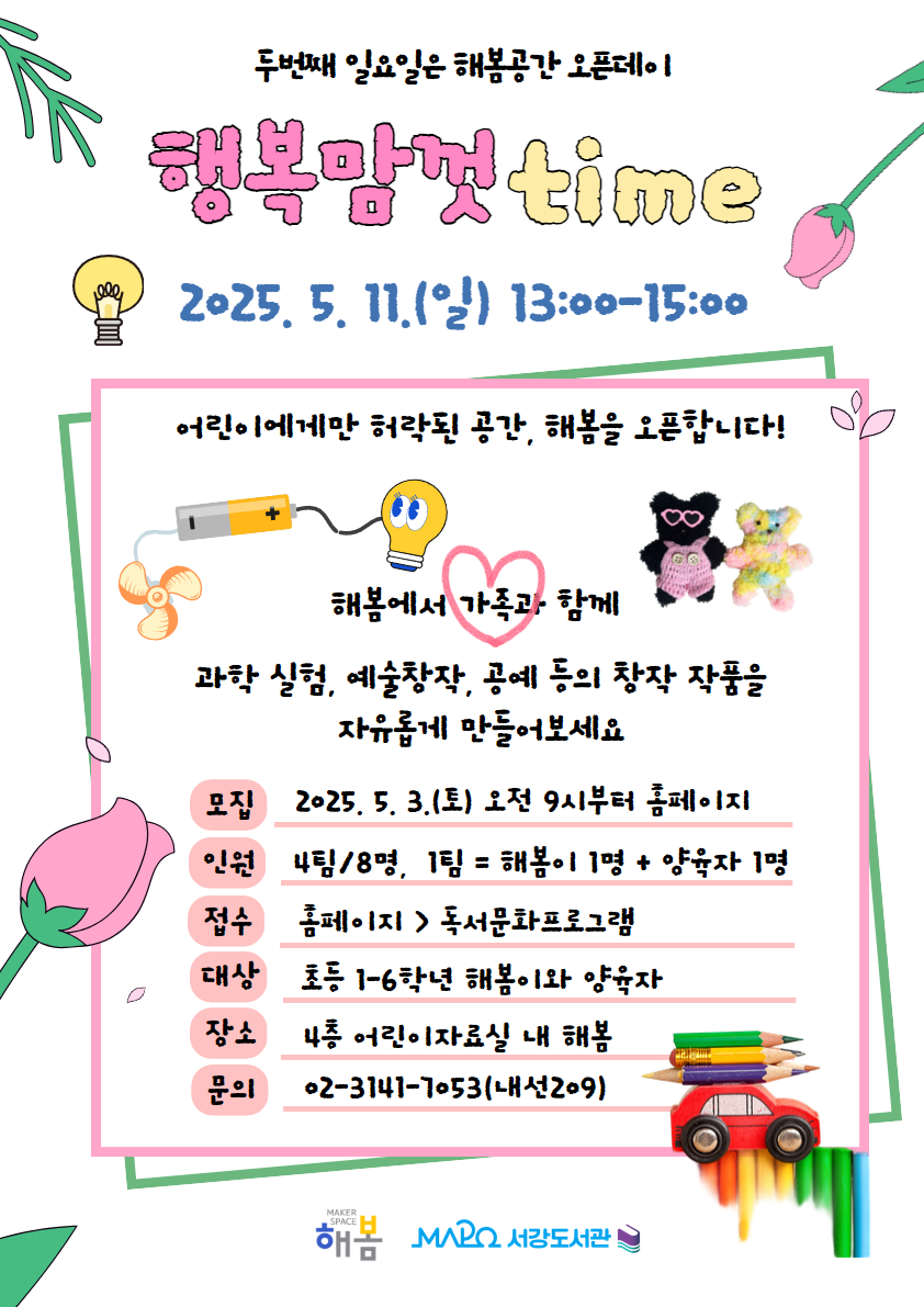하단내용참조